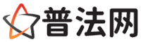 延安律师咨询,延安婚姻律师,延安离婚律师,延安刑事律师,延安拆迁律师,延安律师事务所-延安律师网